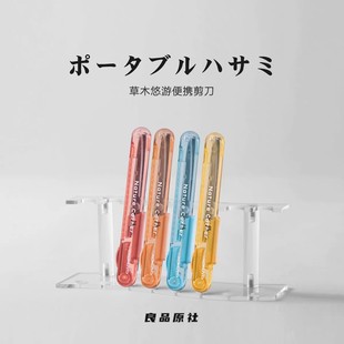 �ձ����uNature Corner��ľ���μ�����ͯ��������yʽ�W���ֹ���
