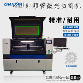 木板激光切割机 木质拼图玩具切割 硅胶橡胶激光切割机 苏州创轩