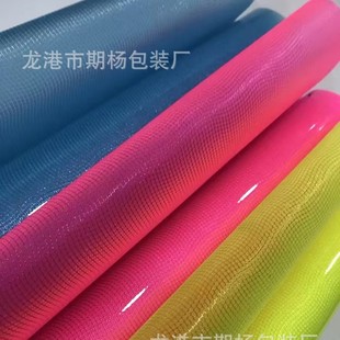 Source factory in stock supply color colored transparent handbag material film PVC light adhesive film canopy bags