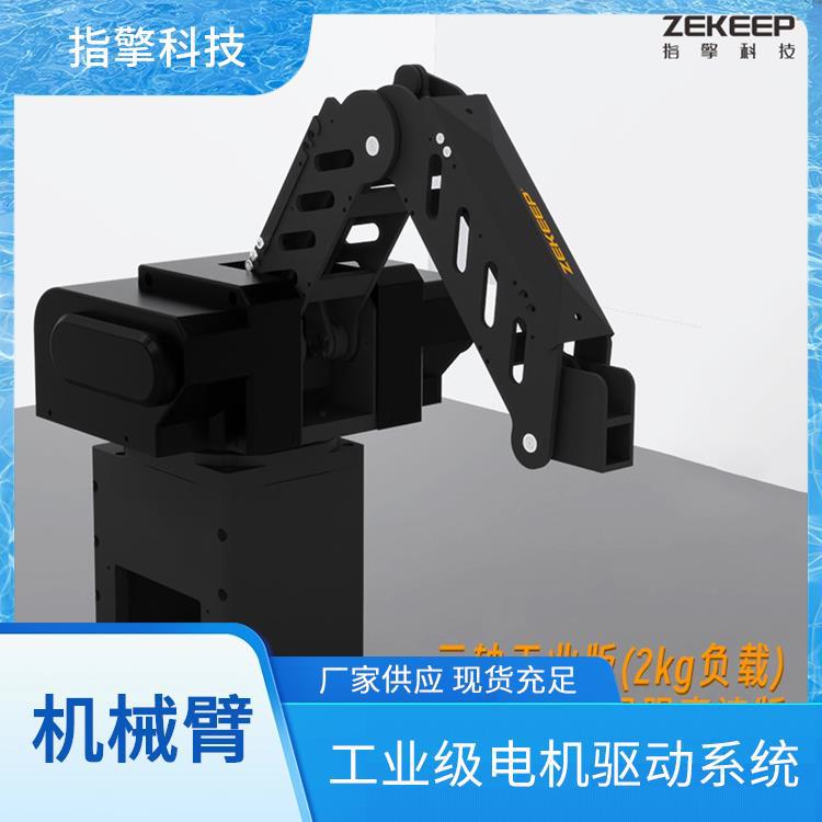 轨迹示教机械臂 ZKBOT-3060A 工业自动化设备 结构紧凑轻便 指擎