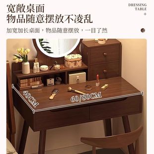 Storage Makeup Table Simple Modern 2024 New Style Dressing Table Bedroom Small Apartment Goddess Bedroom Chinoiserie Dressing Table