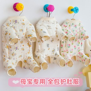 ĸ��؈��ȫ�ް������ﶬ�A�����o�Ǳ�ů���ś�����Ӽ����_˯�·�