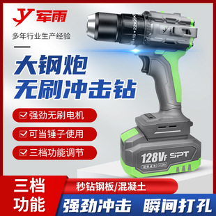Lithium electric drill factory big steel gun new three-generation impact pure copper brushless industrial grade 4815 motor impact lithium electric drill