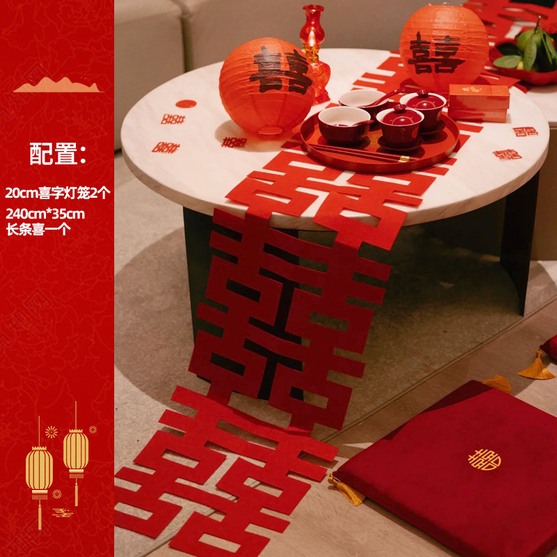结婚立体喜字摆件床头柜子装饰新房布置套装客厅专用婚庆用品大全|undefined