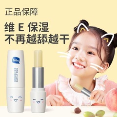 オード子供用リップクリーム、赤ちゃん用保湿リップクリーム、男の子と女の子のための特別なリップクリーム、乾燥防止