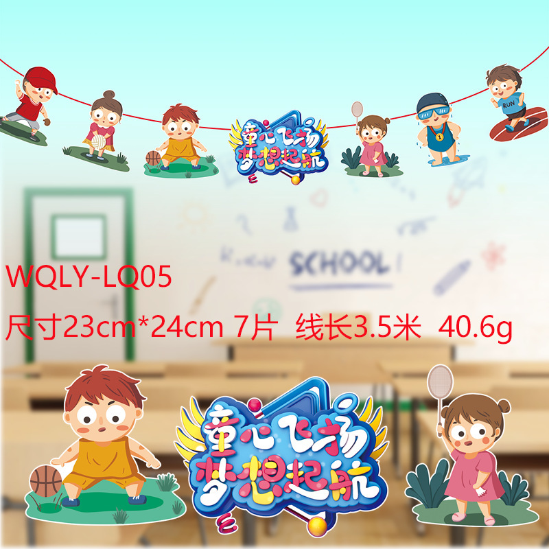 2025 新しい子供の日の教室幼稚園装飾フラワーランプ恐竜紙フラグ子供の日の装飾フラグアレンジメント|undefined
