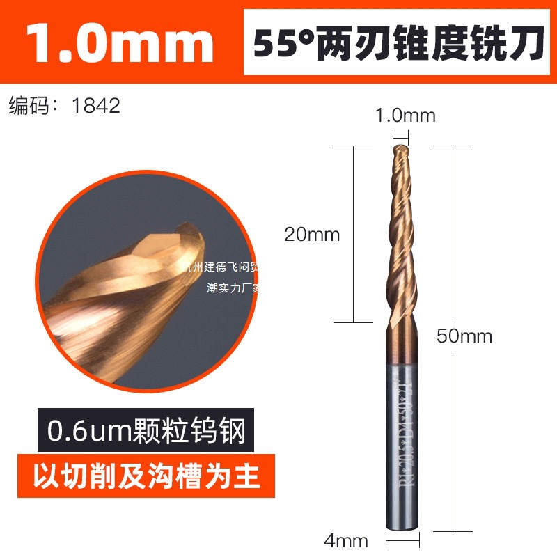 55°锥度球头立铣刀 钨钢斜度刀 锥度加长TAP硬质合金铣刀