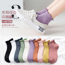 船袜女春夏薄纯色透气木耳边浅口低帮女士短袜厂家批发蕾丝边