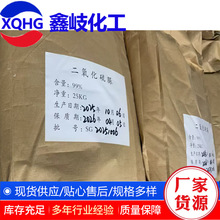 二氧化硫脲现货销售高含量 99%环保型纺织印染剥色剂工业级硫脲