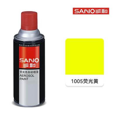 Yellow Purple Green Spray Paint, Avtomobil boyası - sanhe-1005fluorescent-yellow-350ml203g-spray-paint