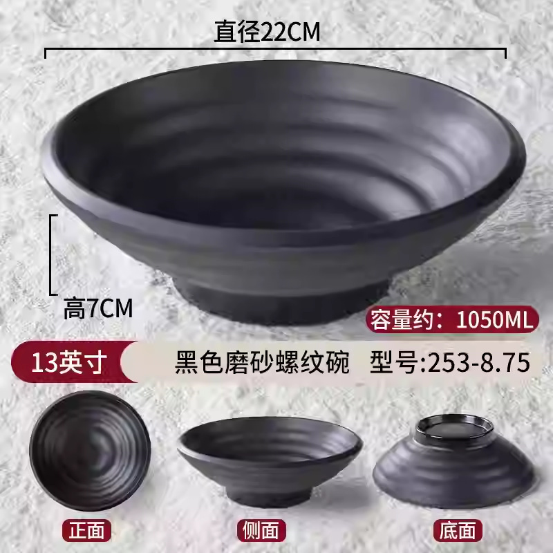 Tazón de fideos de melamina de porcelana negra de plástico de porcelana de mesa de fideos de sopa de platos de arroz domésticos Tazón de Douga comercial al por mayor