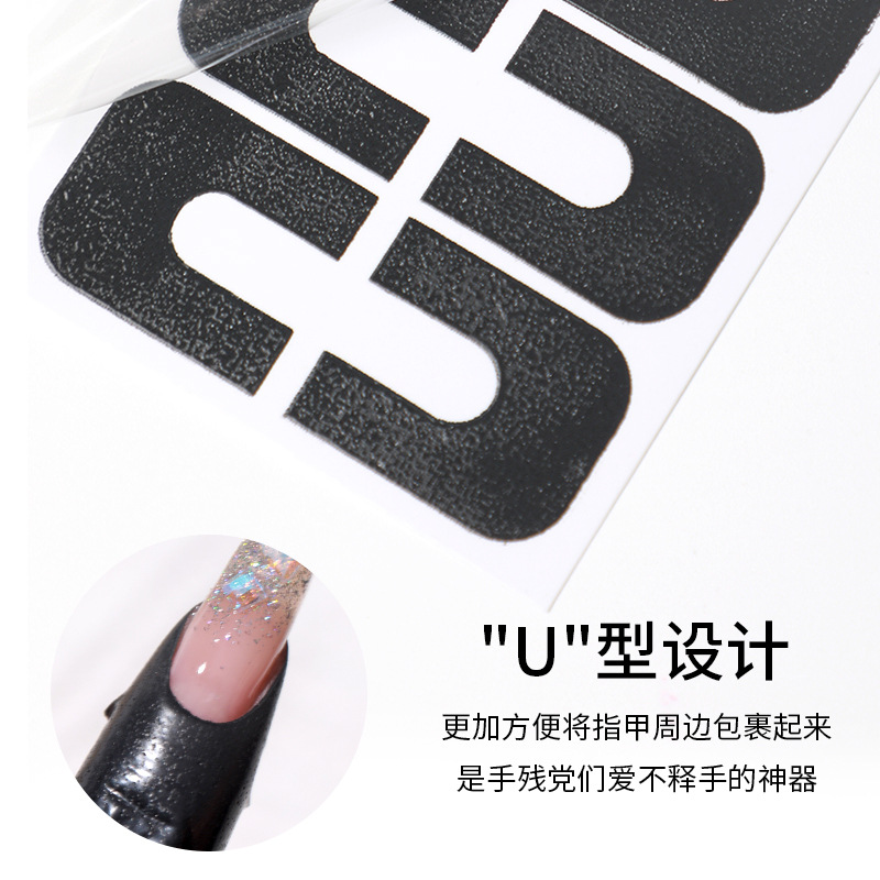 Arte de uñas pegatinas anti-desbordamiento principiante esmalte de uñas pegamento borde anti-desbordamiento parche PISTOLA DE PULVERIZACIÓN gradiente herramienta auxiliar desechable