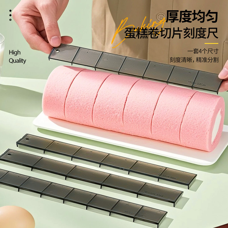 ロールケーキスケールスイスロールトーストパンスライサー均一分割キッチンベーキングツール定规セット|undefined