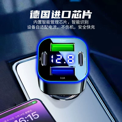 Charger Head, USB Mini Four Ports, Mobil şarj cihazları
