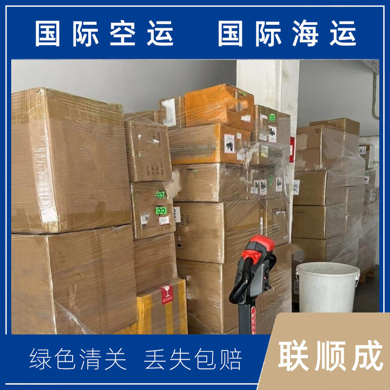 Shenzhen to Usa International Express Luggage Consignment Furniture Transportation International Air Consignment Company