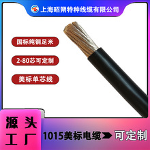 ul1015������| ��о��2/0awg 105�� 600v UL�J�C ���Sֱ�N