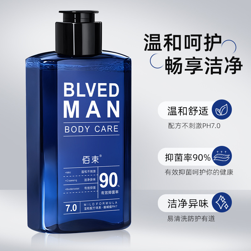 Baishu 男性陰部洗浄ケアローションさわやか抗菌陰部洗浄かゆみ止め洗浄とスケール除去卸売|undefined