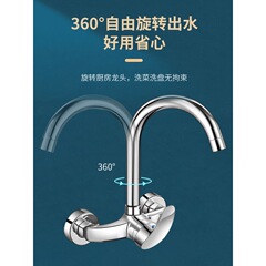 In-wall hot and cold faucet kitchen sink sink laundry pool balcony washbasin brass mixing valve faucet