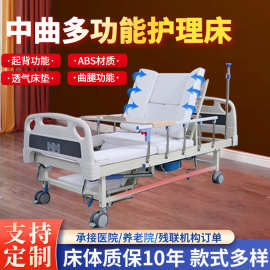 医院专用医疗床偏瘫老人手动侧翻身病床起背便孔洗头中全曲护理床