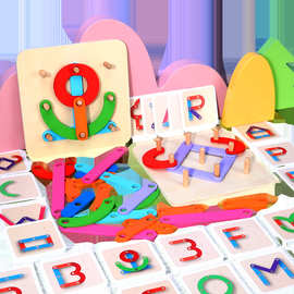 百变形状拼搭套柱玩具宝宝早教拼图-岁幼儿园女孩桌面智力游戏