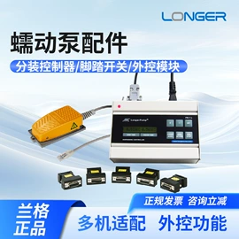 转子泵;泵配件;往复泵