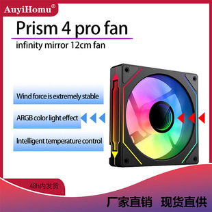 Cross-Border Prism 4Pro Desktop Computer Host Chassis Radiator Argb Divine Light Synchronized Colorful Fan