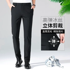 男式休闲裤;男式羽绒服;男式夹克