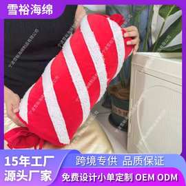 亚马逊跨境厂家定制家居海绵糖果抱枕玩具可爱靠枕懒人睡觉腿夹