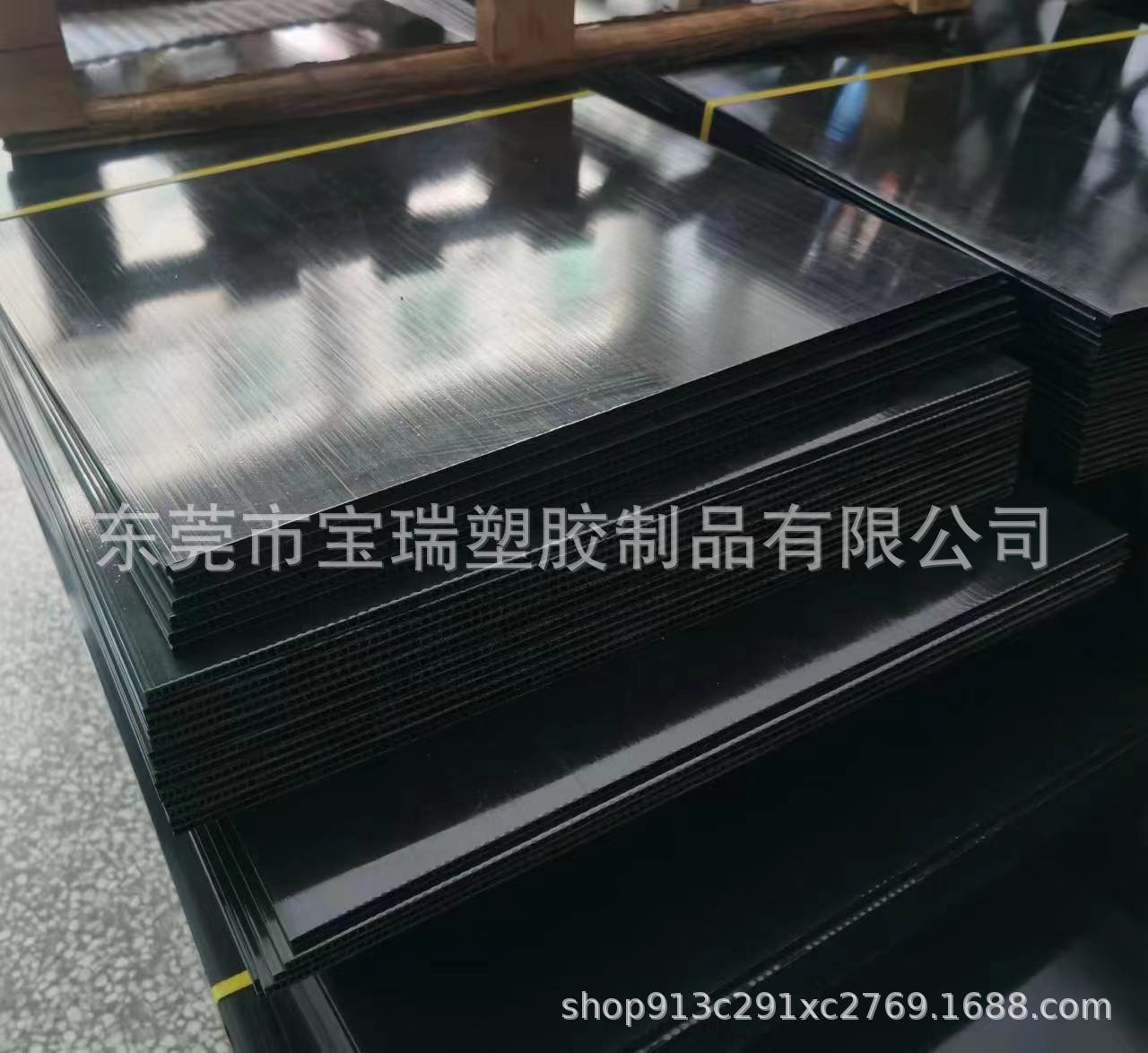 供应黑色加硬塑料中空板 PP万通板隔板 餐桌隔板 ABS板 任意分切