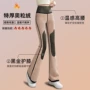 收腹显瘦秋冬高弹喇叭裤