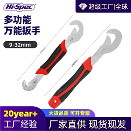 套筒扳手;家用组合工具;机修组合工具