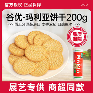 �������������M�ڹȃ��������200g֥ʿ�����ɺ決ľ����