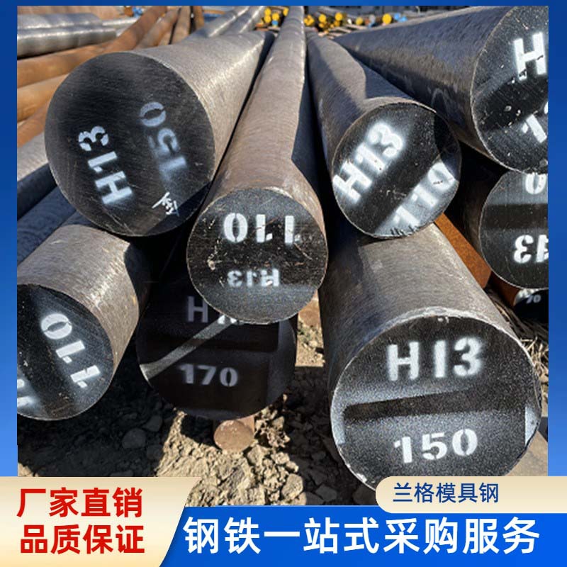 供应3Cr2W8V热作压铸模具钢 3Cr2W8V磨光圆棒 锻件 材质多样