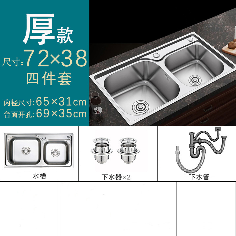 キッチン 304 ステンレス鋼シンクダブルスロット厚みのある一体成型手作りシングルシンク食器洗いシンク洗面台|undefined