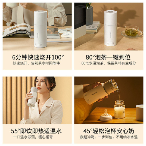 LOCK&LOCK electric hot water cup, small portable kettle, mini travel cup, automatic electric heating and heat preservation