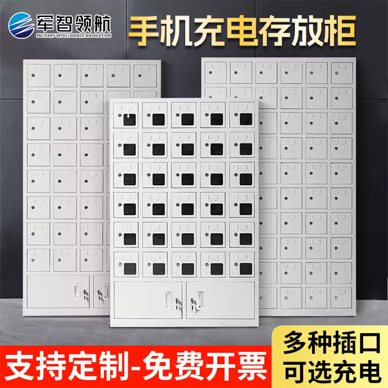 Gabinete de almacenamiento de teléfonos móviles Huellas dactilares del personal Gabinete de teléfonos móviles Reconocimiento facial Gabinete de almacenamiento de teléfonos móviles Contraseña electrónica Lockers