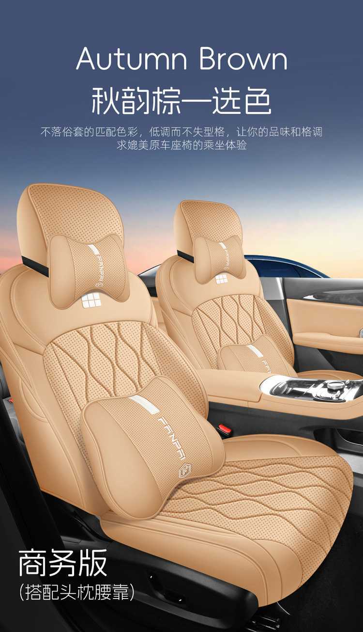 Suitable for 2026 Geely Galaxy A7 seat covers, full coverage, all-season special seat covers, interior modification car seat cushions