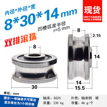 ����U���S�л�݆SG25�ǘ˸���ʽ�۽����C݆SG25N��݆�L݆8*30*14