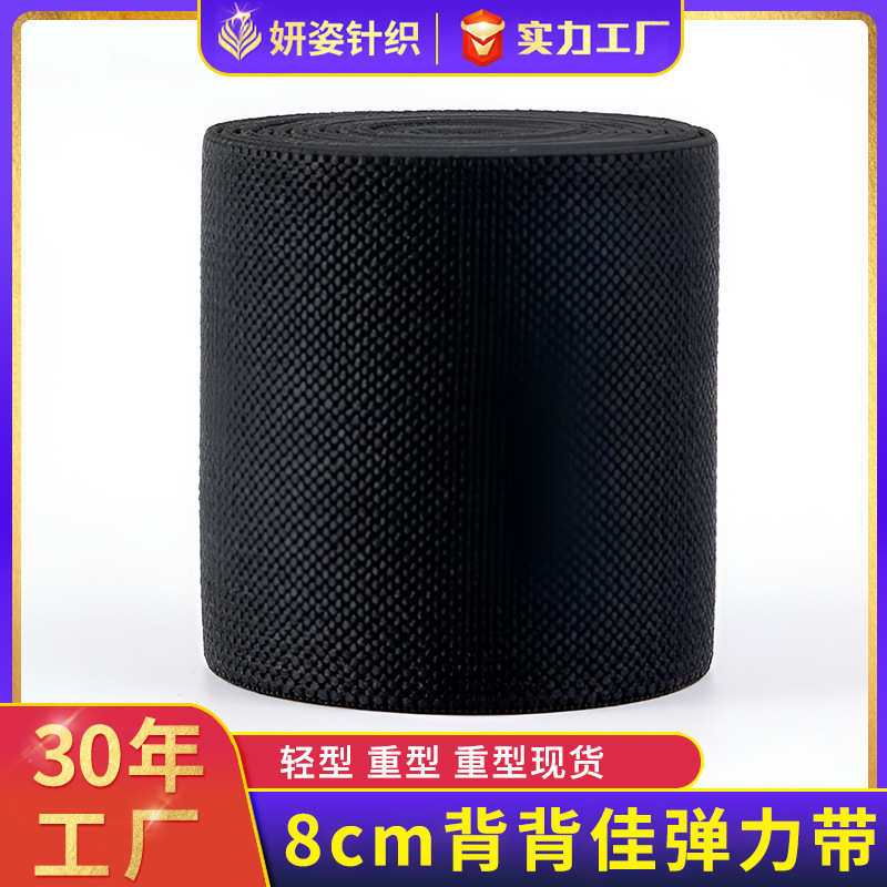 8cm Sports Belt Corrector Open Back Shoulder Pad Weightlifting Fitness Equipment High-Strength Heavy-Duty Strap Elastic Band