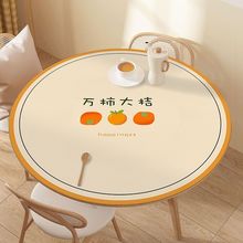 圆形桌垫餐桌垫防水防油免洗可擦耐脏易打理PVC风茶几垫桌布跨境