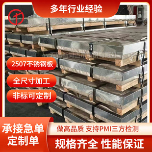 ���������I2507�p��䓲��|���ٿװ岨�y ���sϴ��������2507���