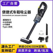跨境无线吸尘器便携式手持车用家用大功率车载超强吸力吸尘器