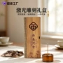 便携镂空送礼翻盖香薰