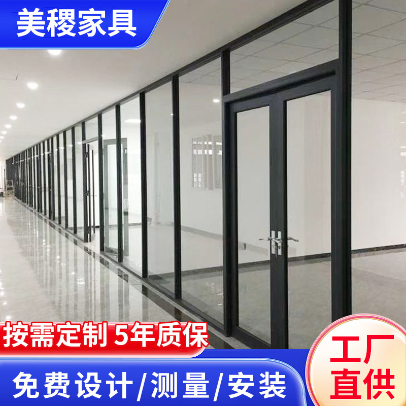 Office Glass Partition Double-Layer Blinds Office Building Aluminum Alloy Partition Privacy Screen Privacy Partition