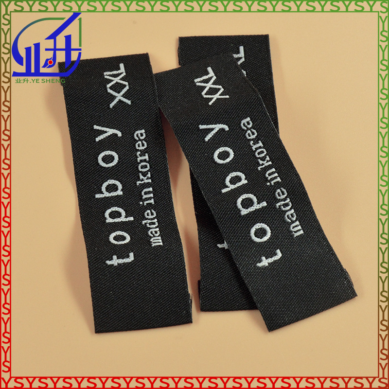 业升印刷可订领标品牌织唛衣服商标服装主唛头织唛领口标签
