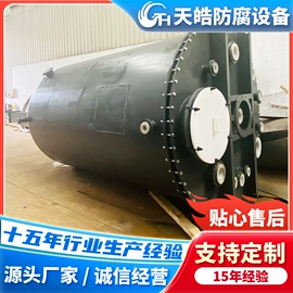 管道及配件;储罐;反应釜