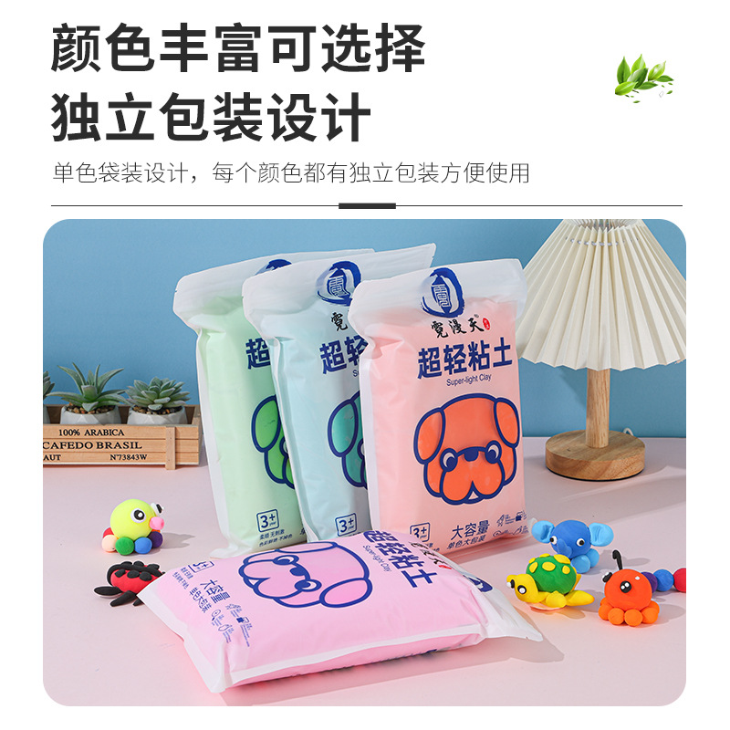 네온 하늘 500g 울트라 라이트 클레이 공장 24 색 플라스틱 diy 어린이 장난감 퍼즐 컬러 클레이 울트라 라이트 클레이