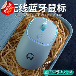 Copus Wireless Mouse Silent Computer Notebook Girls Office Rechargeable Bluetooth Dual Mode Mobile Phone Tablet