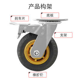 重型镀金橡胶轮仓储物流高载重脚轮工业车间耐磨耐用推车拉货轮子
