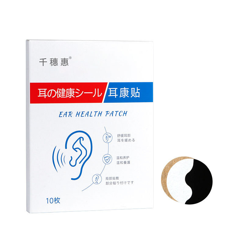 メーカー卸売りの艾草耳康は高齢者の耳が聞こえない耳が聞こえない耳が聞こえない耳が聞こえてきます。|undefined